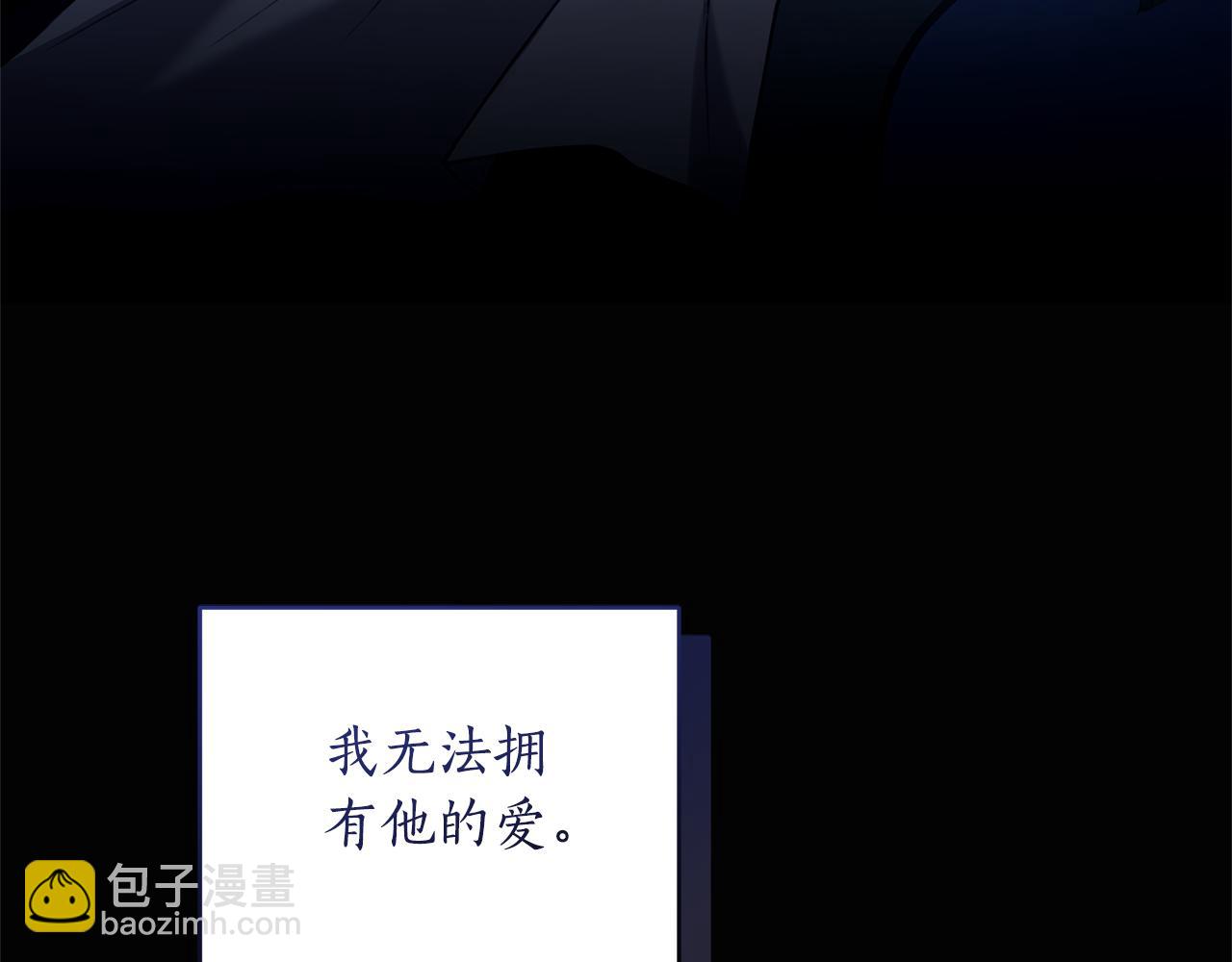 第44话 勾引被拒35