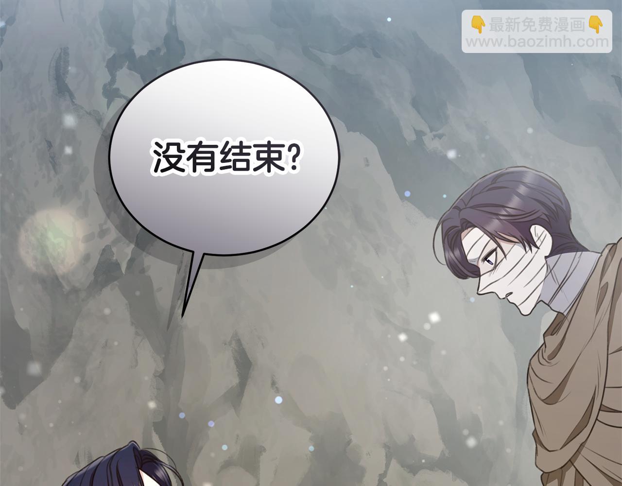 第44话 勾引被拒4