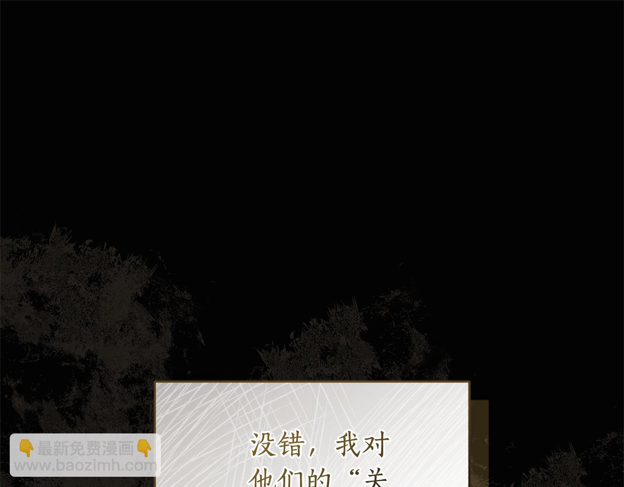 第44话 勾引被拒41