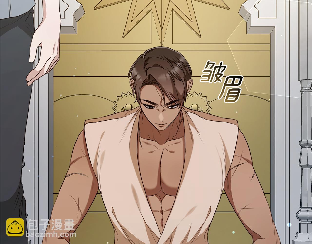 第44话 勾引被拒44