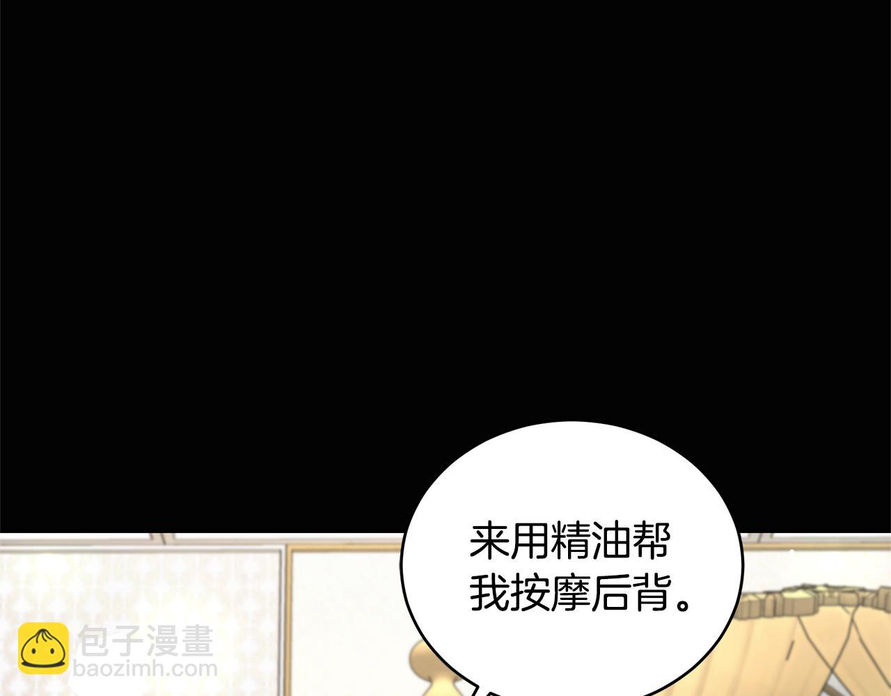 第44话 勾引被拒57