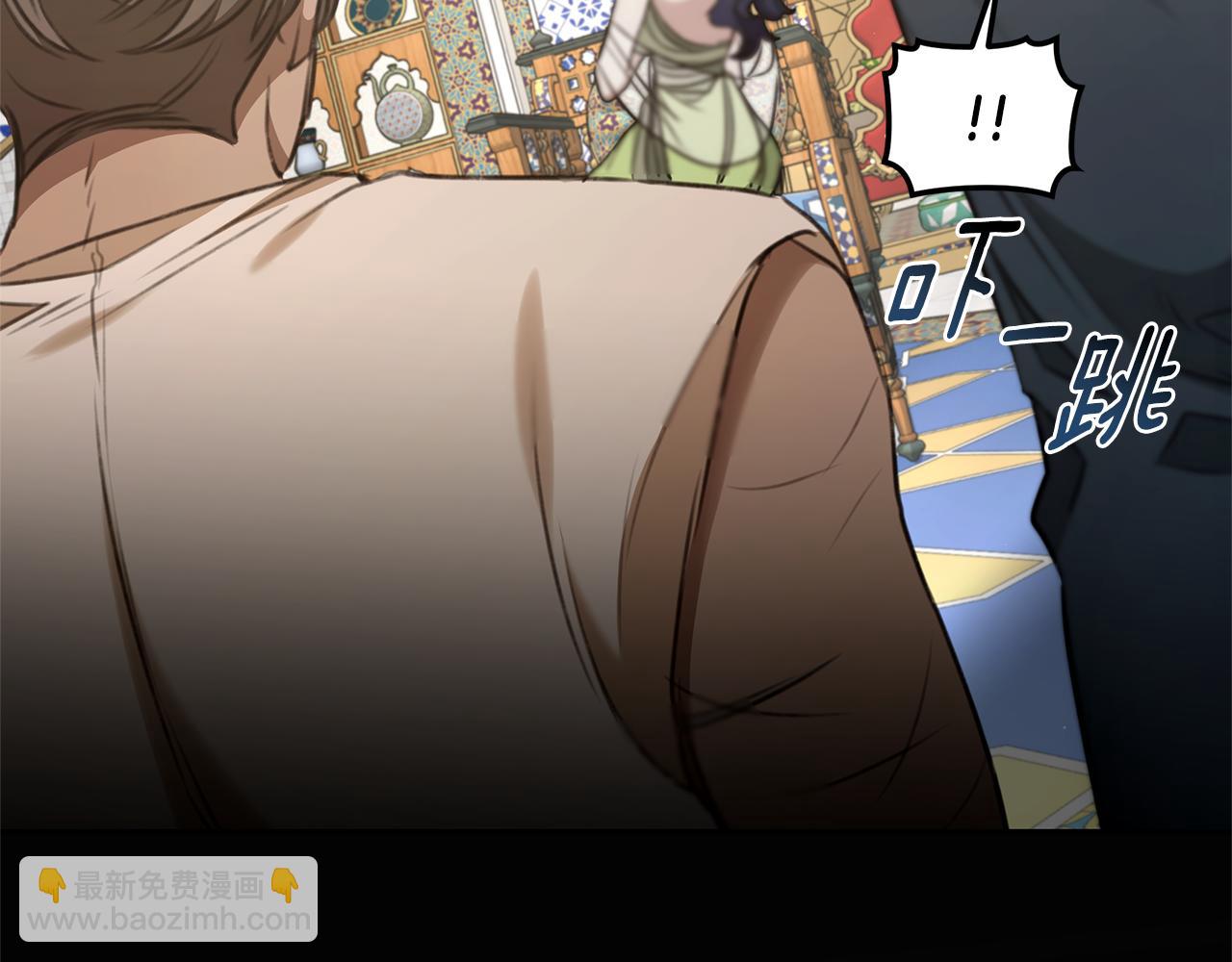 第44话 勾引被拒63