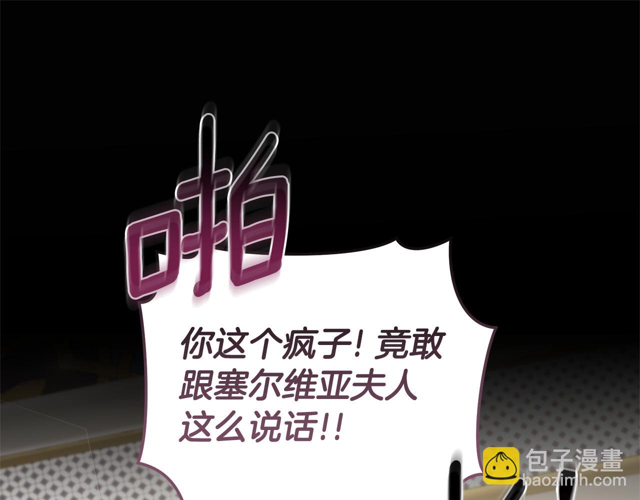 第44话 勾引被拒65