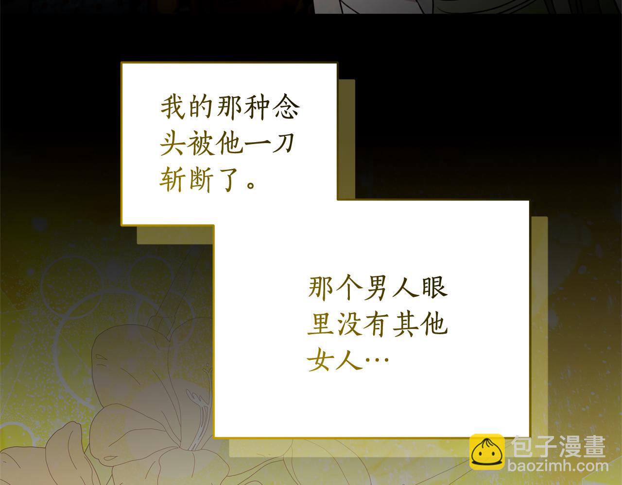 第44话 勾引被拒68