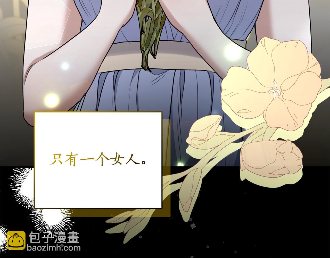 第44话 勾引被拒71
