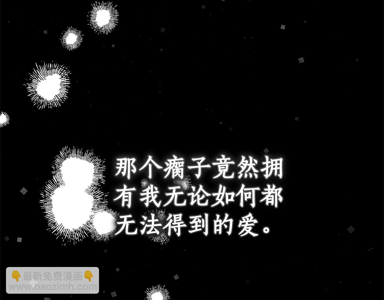 第44话 勾引被拒72