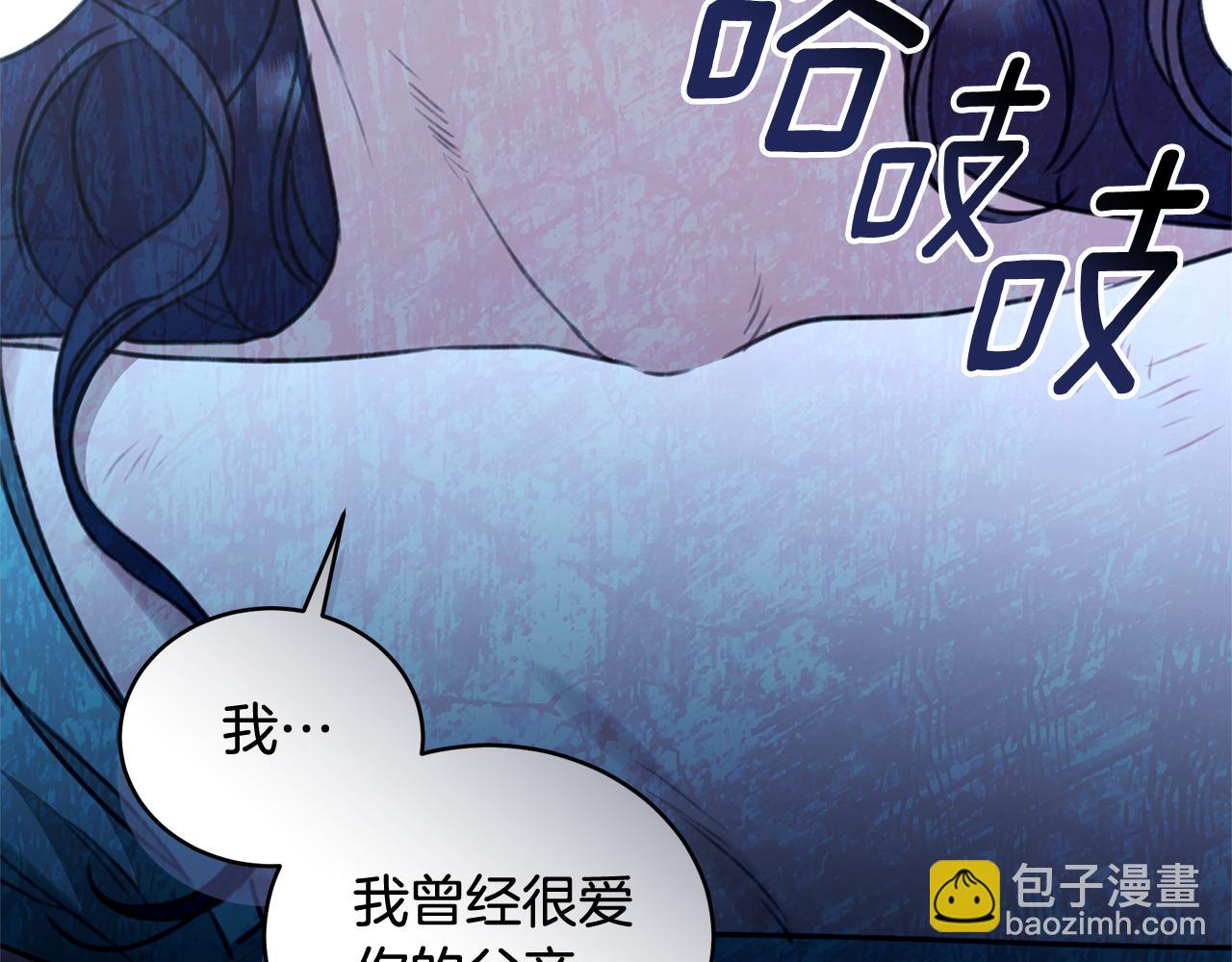 第44话 勾引被拒75