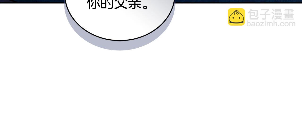第44话 勾引被拒76