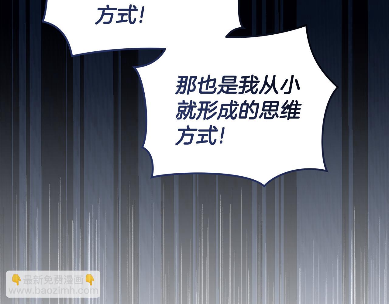 第44话 勾引被拒80