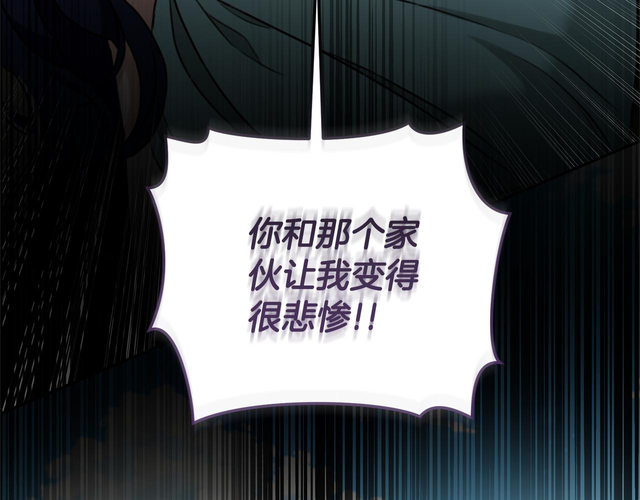 第44话 勾引被拒85