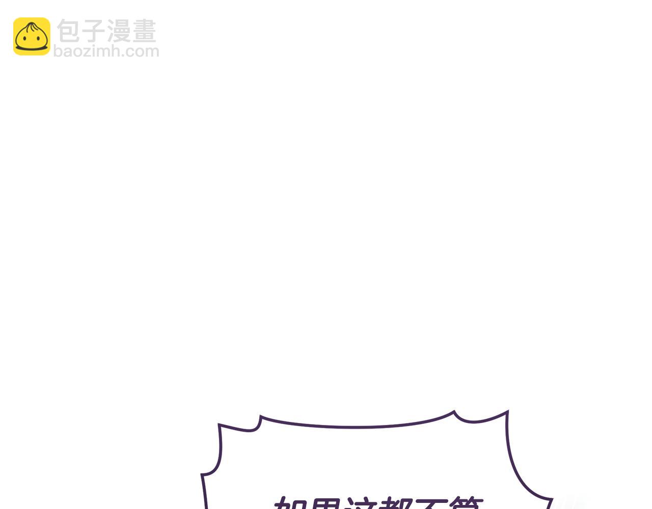 第44话 勾引被拒89