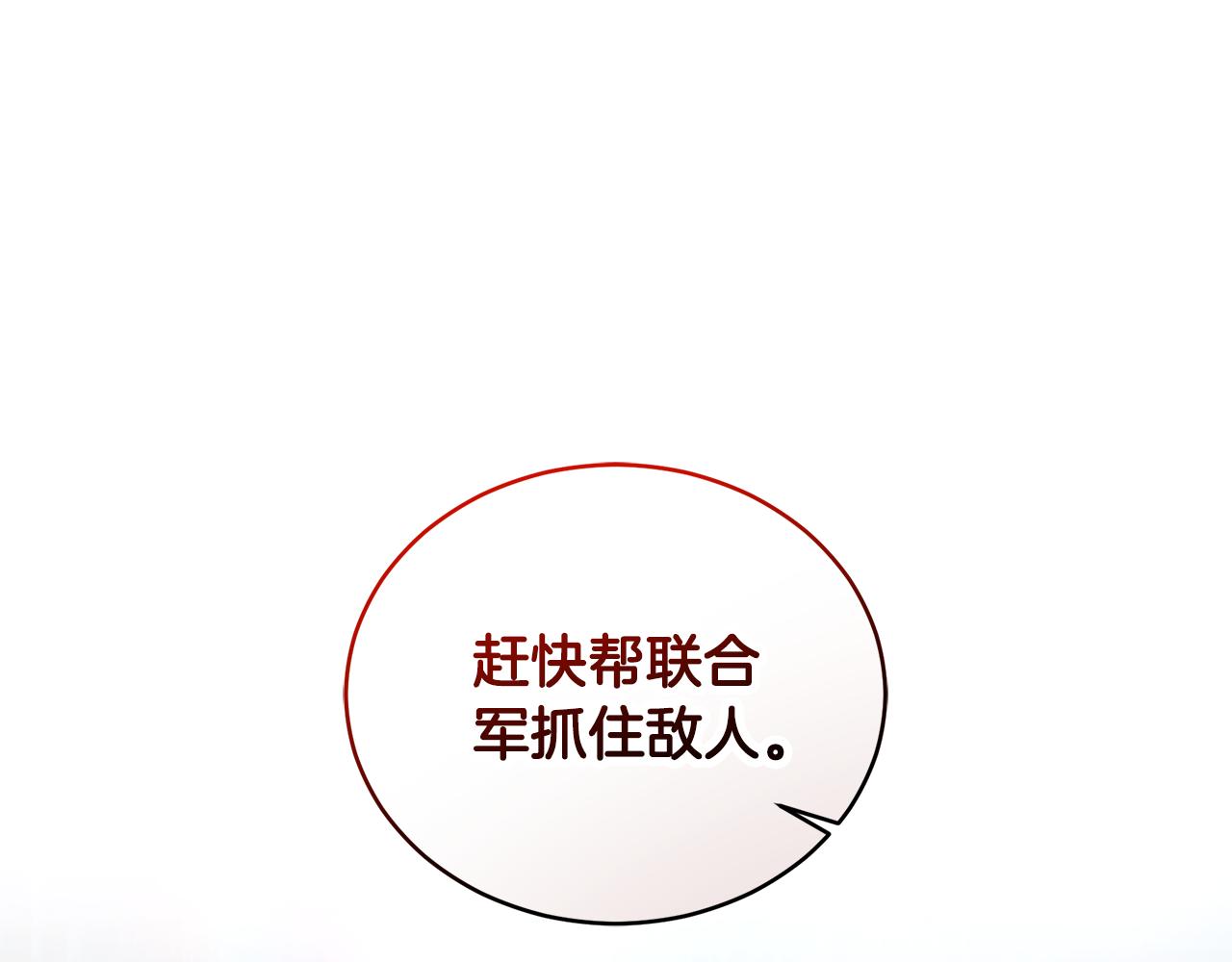 第45话 终于相见131