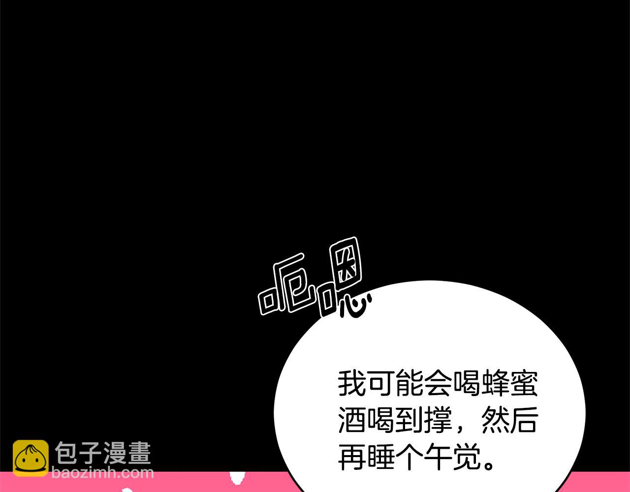第45话 终于相见14