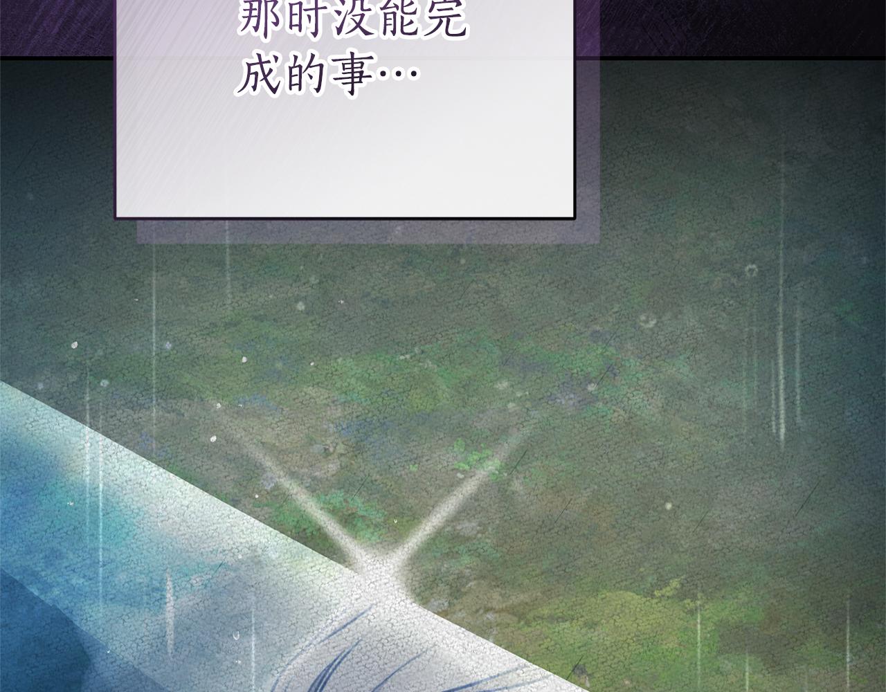 第45话 终于相见159