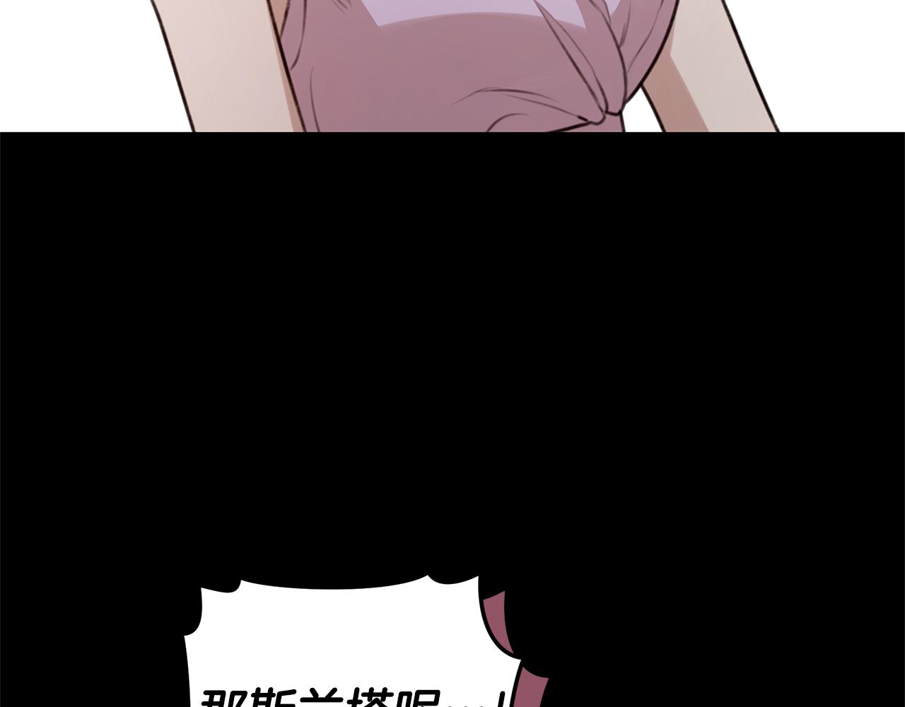 第45话 终于相见16