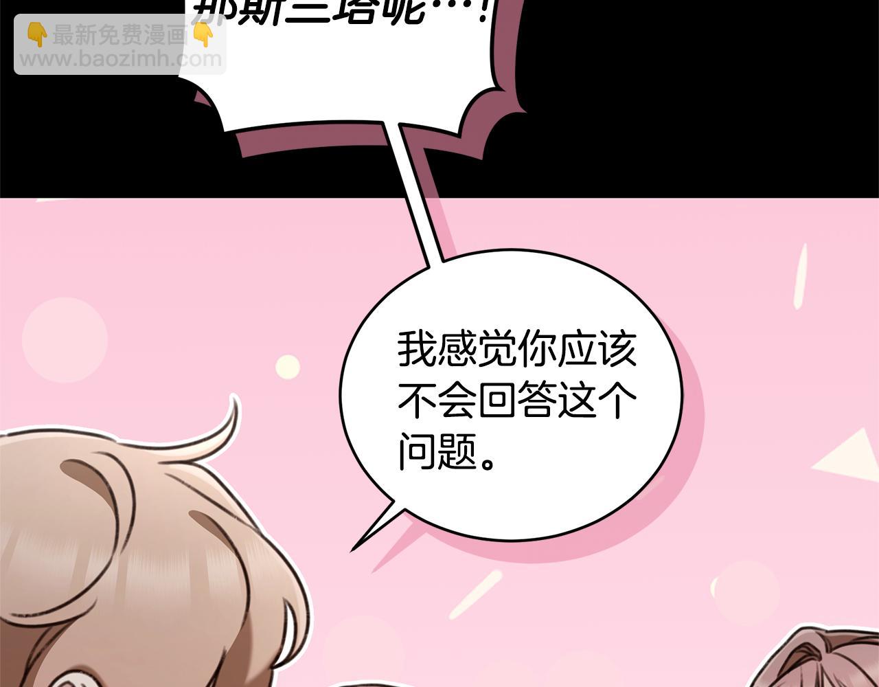 第45话 终于相见17