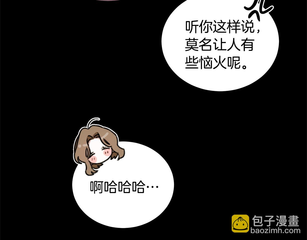 第45话 终于相见19