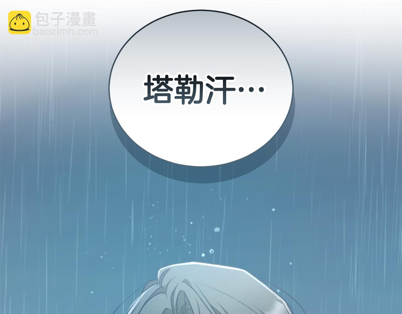 第45话 终于相见192