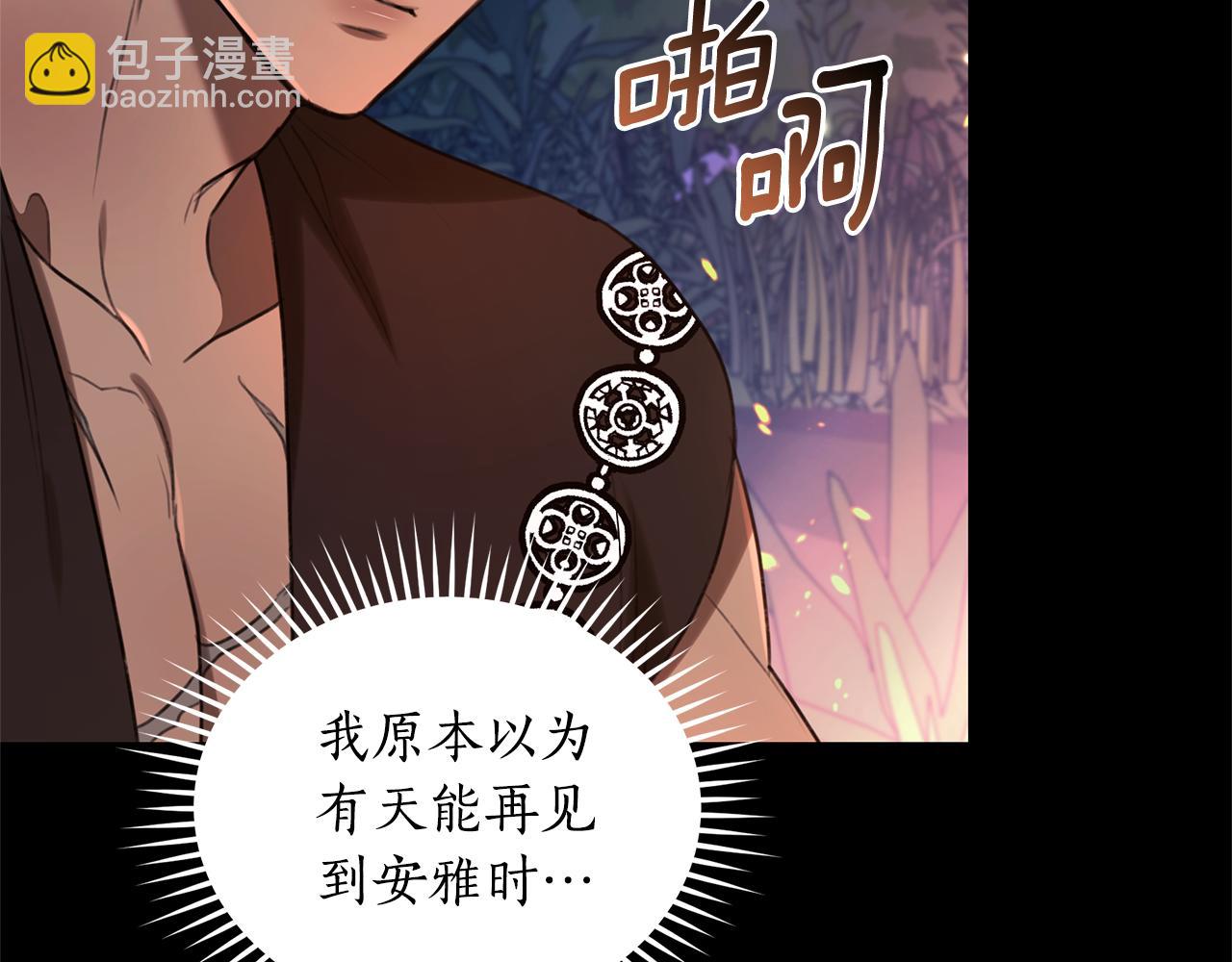 第45话 终于相见207