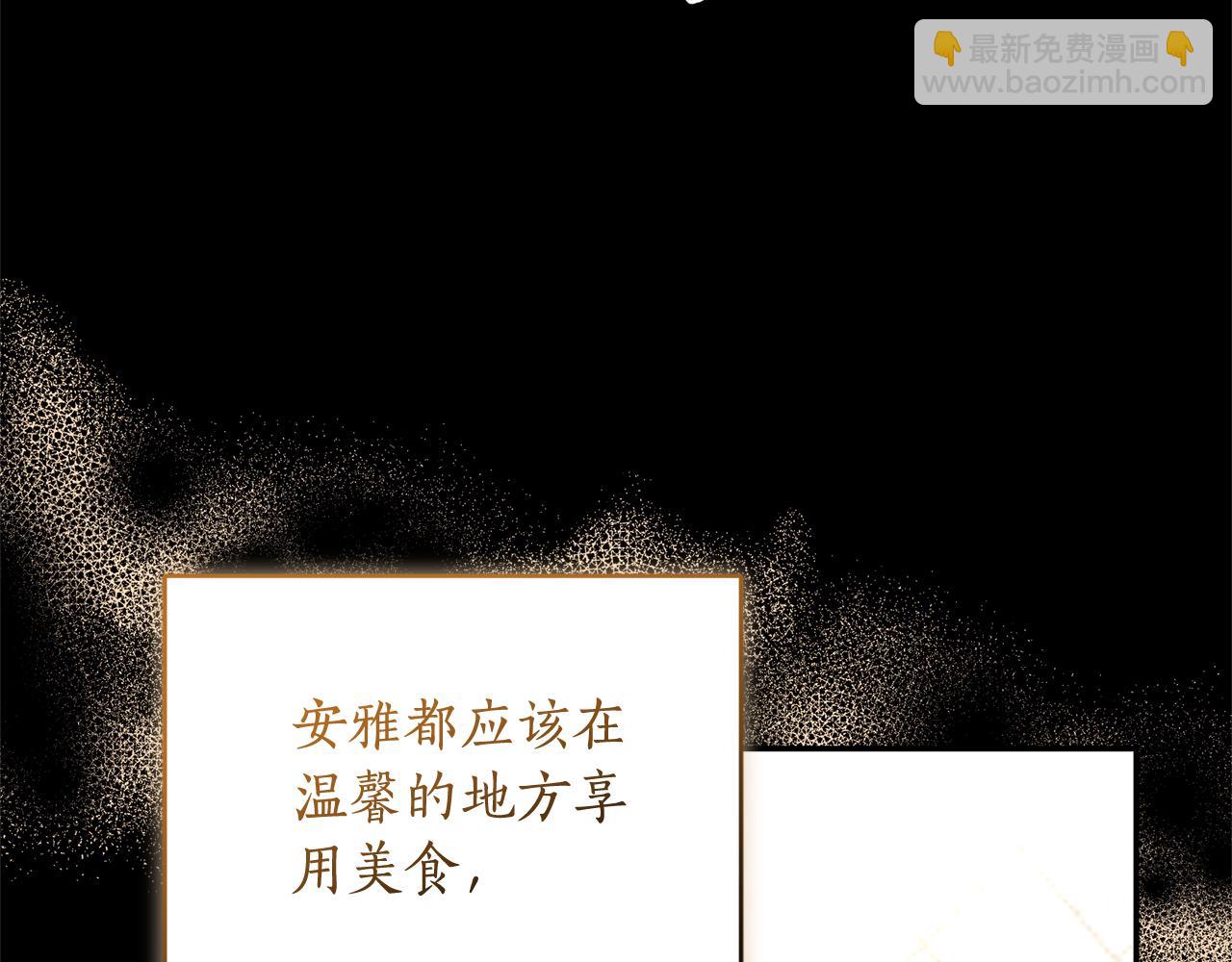 第45话 终于相见219
