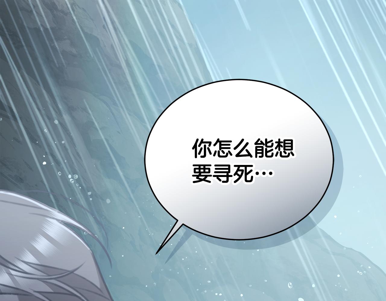 第45话 终于相见237