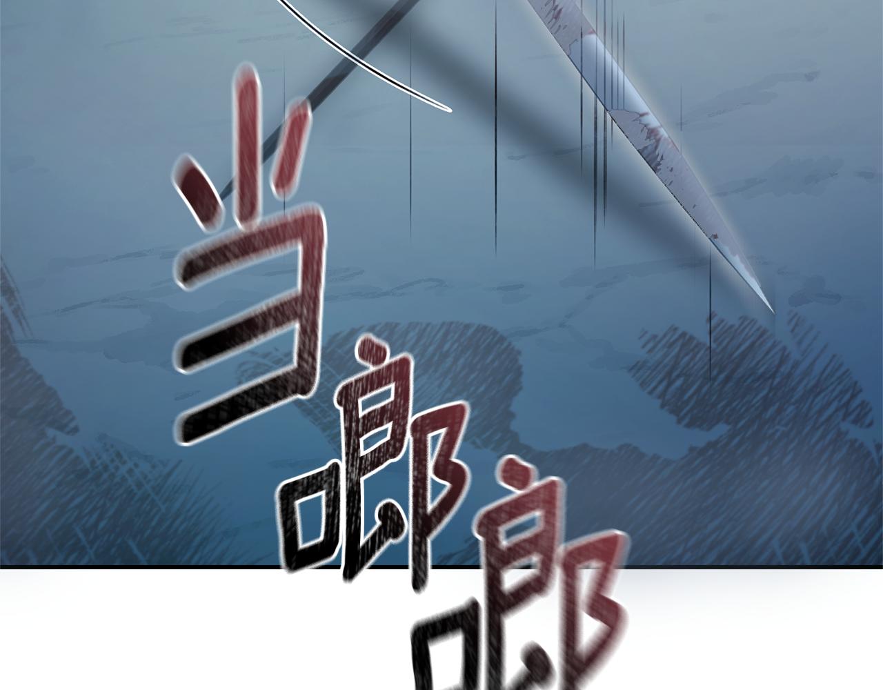 第45话 终于相见251