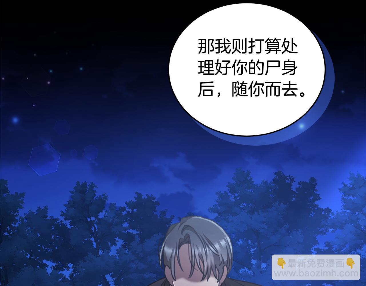 第45话 终于相见264