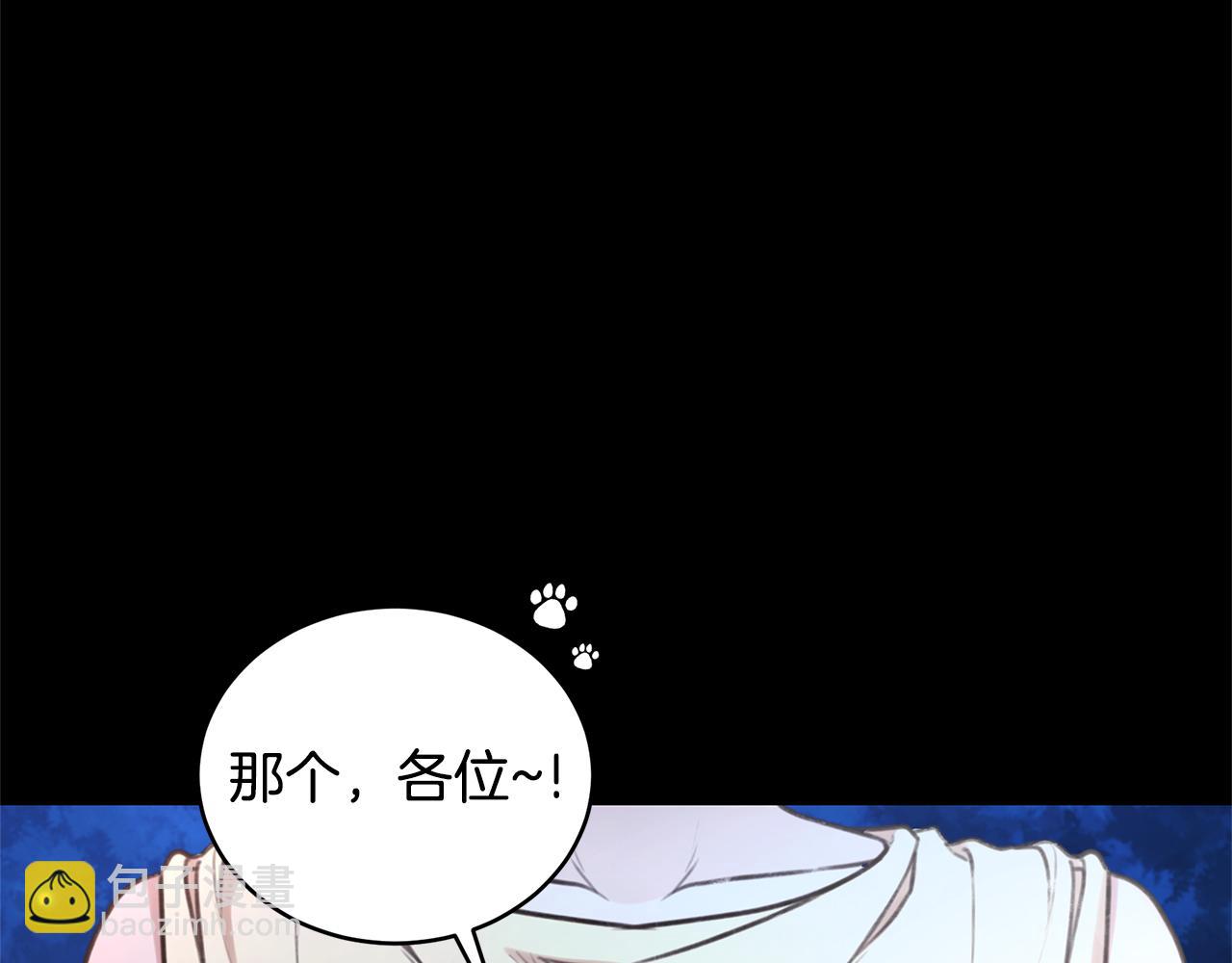 第45话 终于相见3