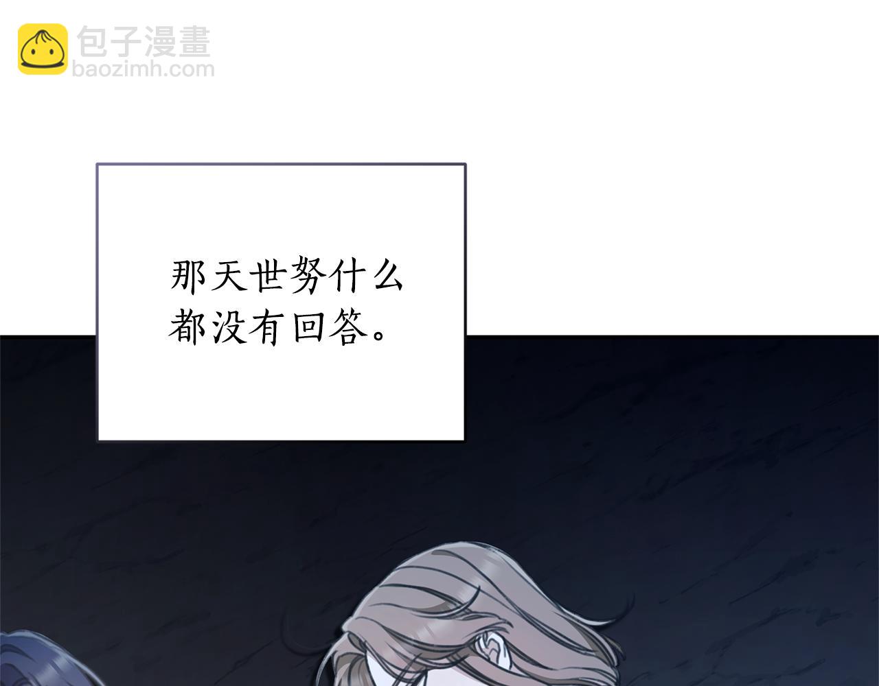 第45话 终于相见34
