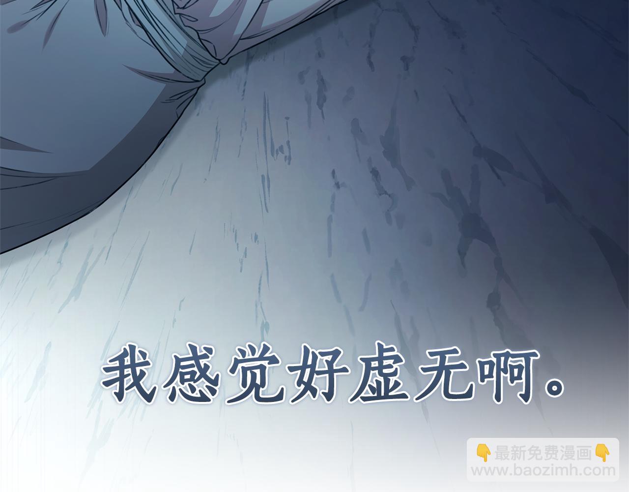第45话 终于相见45