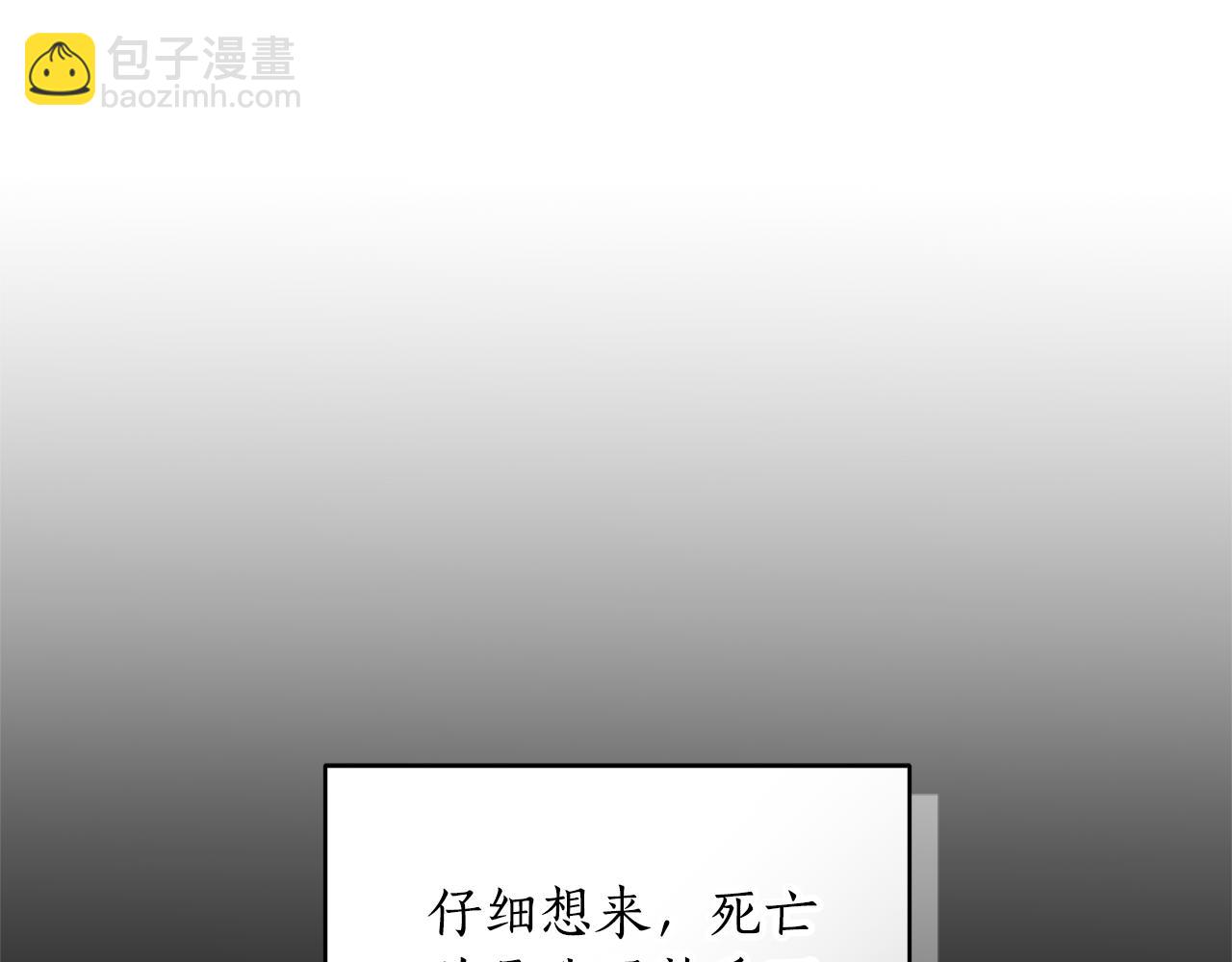第45话 终于相见67