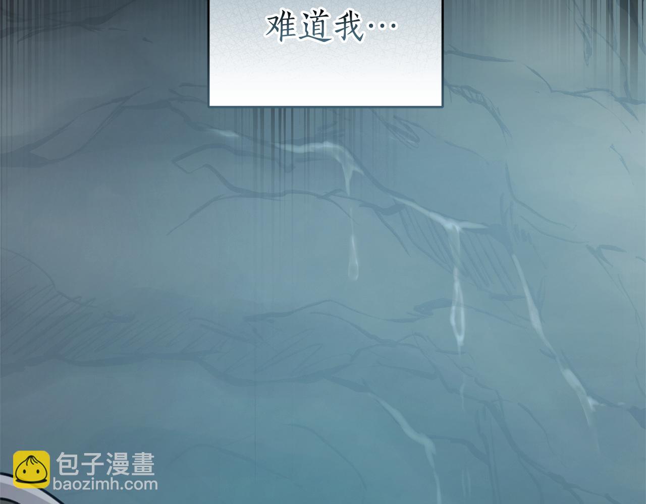第45话 终于相见81