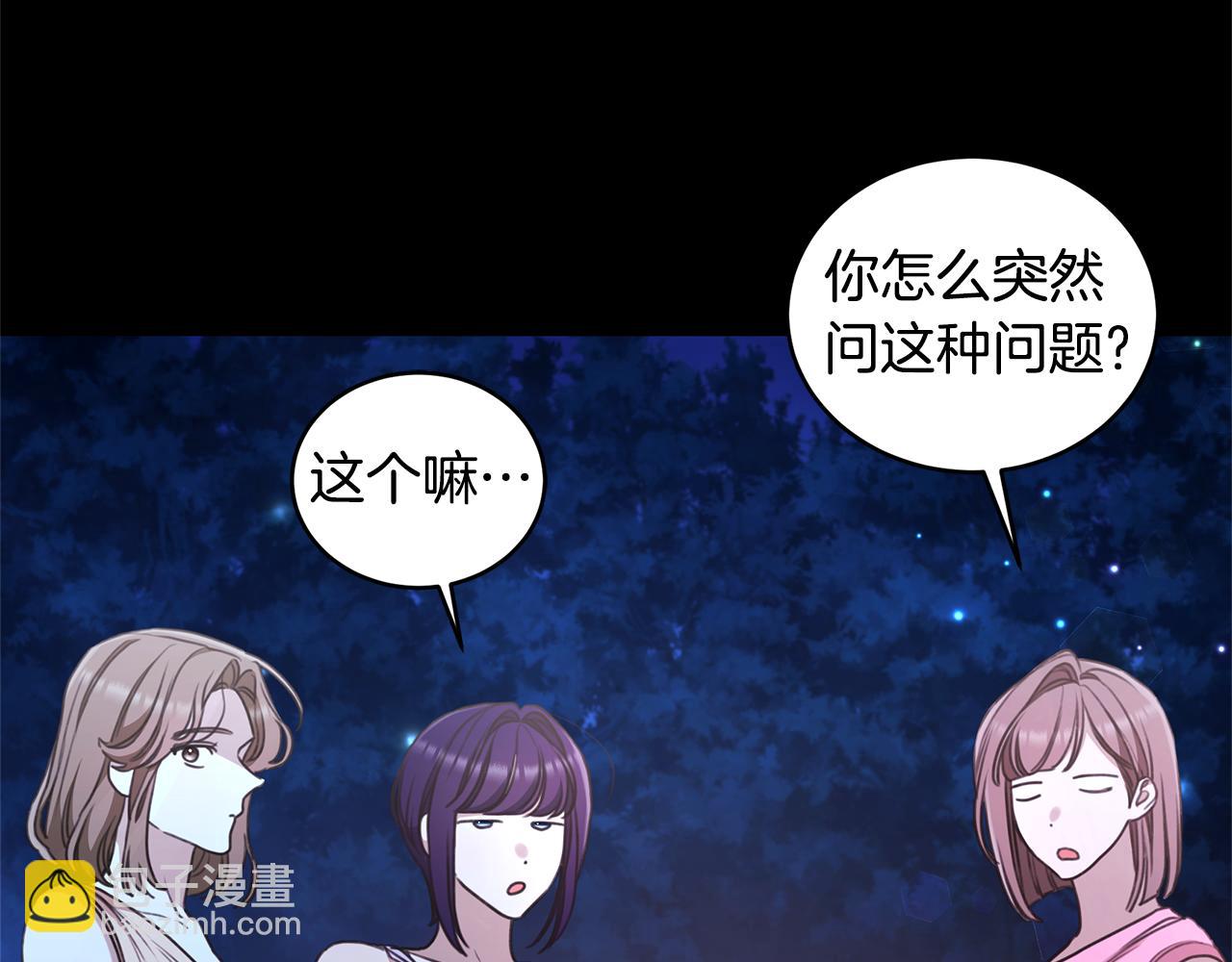 第45话 终于相见9