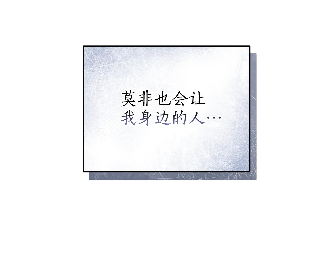 第45话 终于相见93