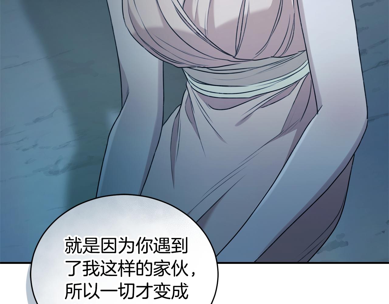 第46话 解开心结10