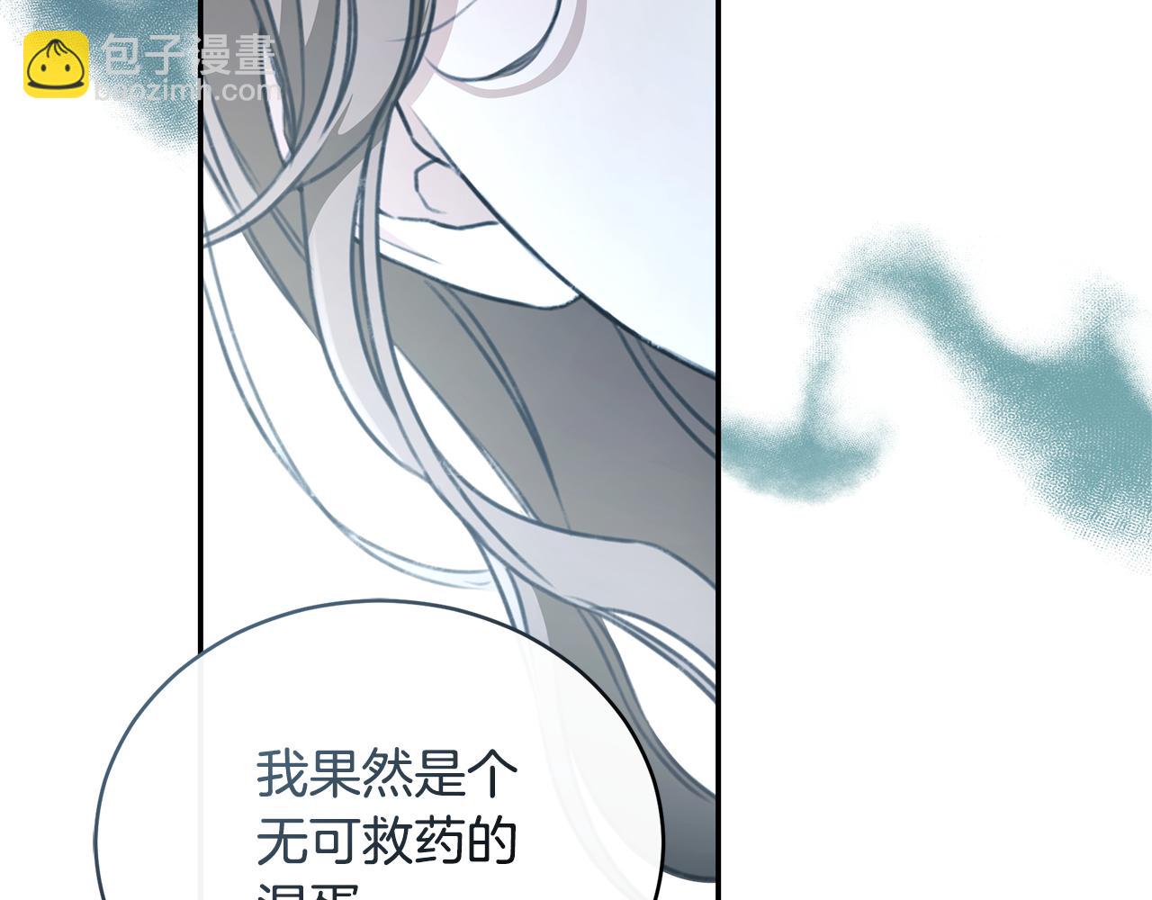 第46话 解开心结102