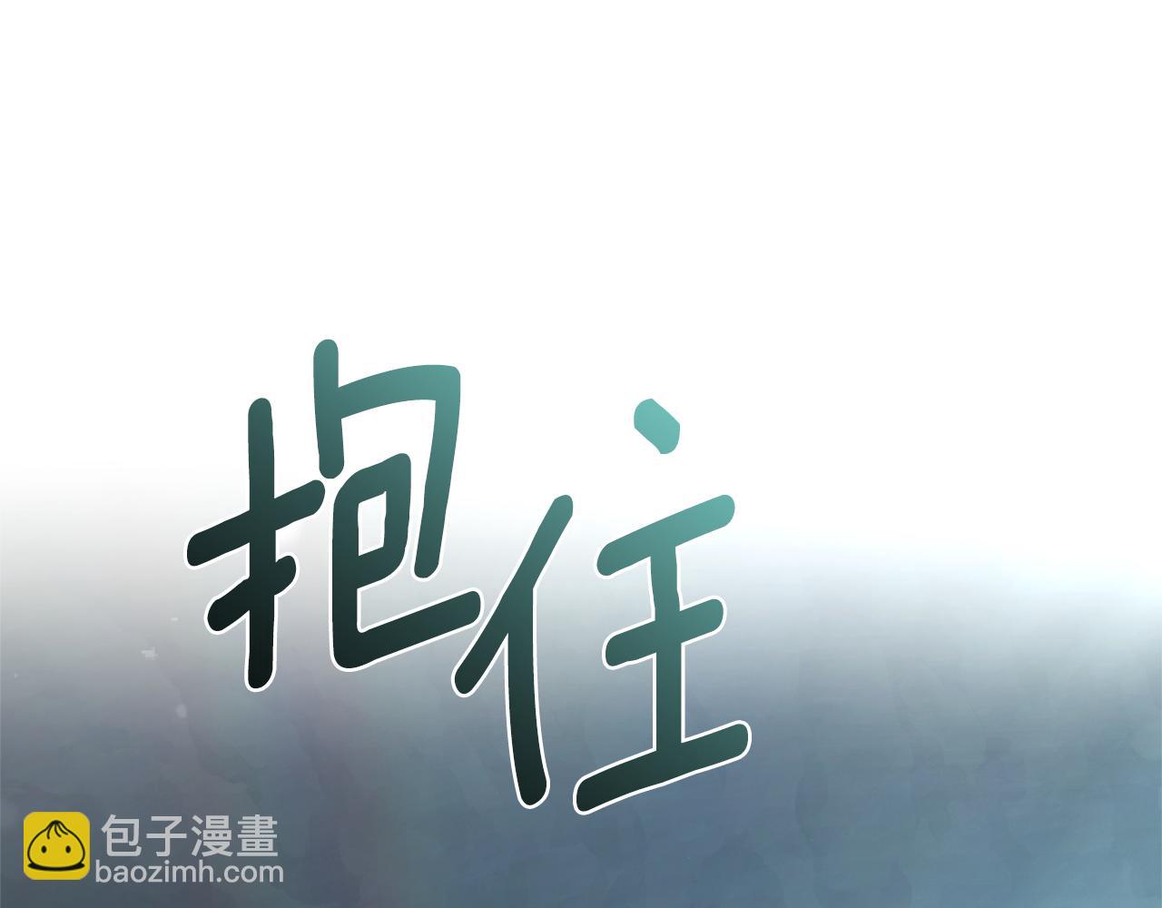 第46话 解开心结108