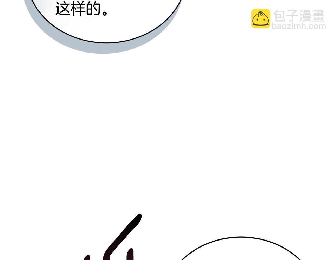 第46话 解开心结11