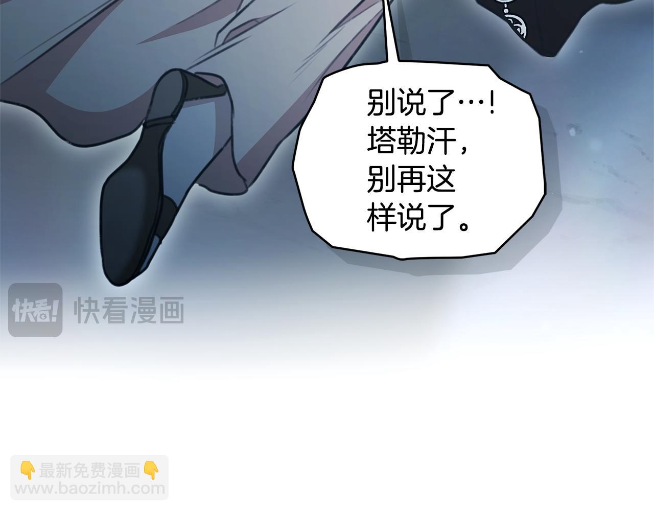 第46话 解开心结111