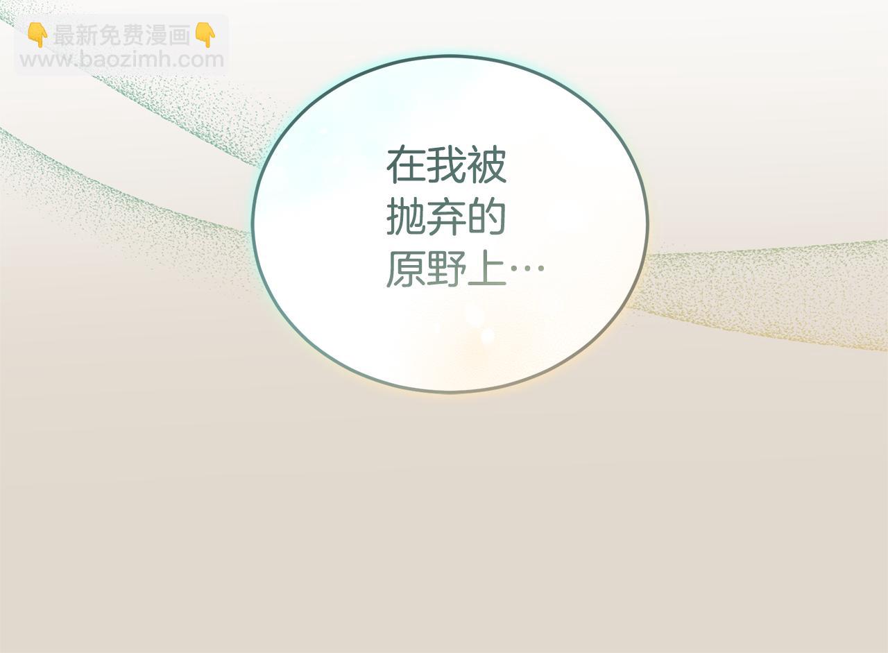 第46话 解开心结118