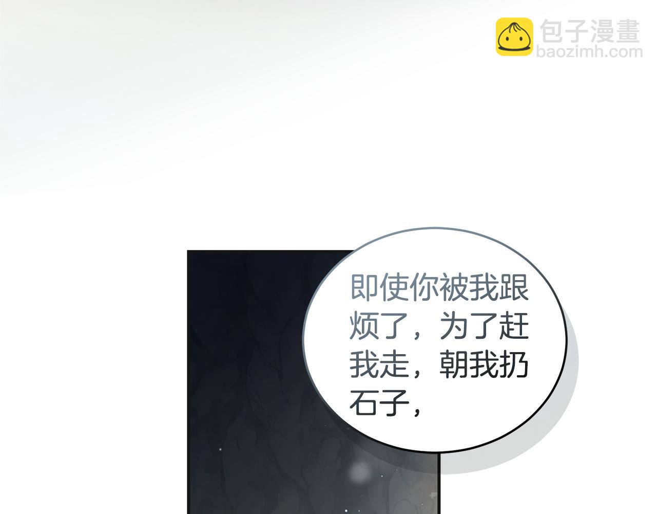 第46话 解开心结137