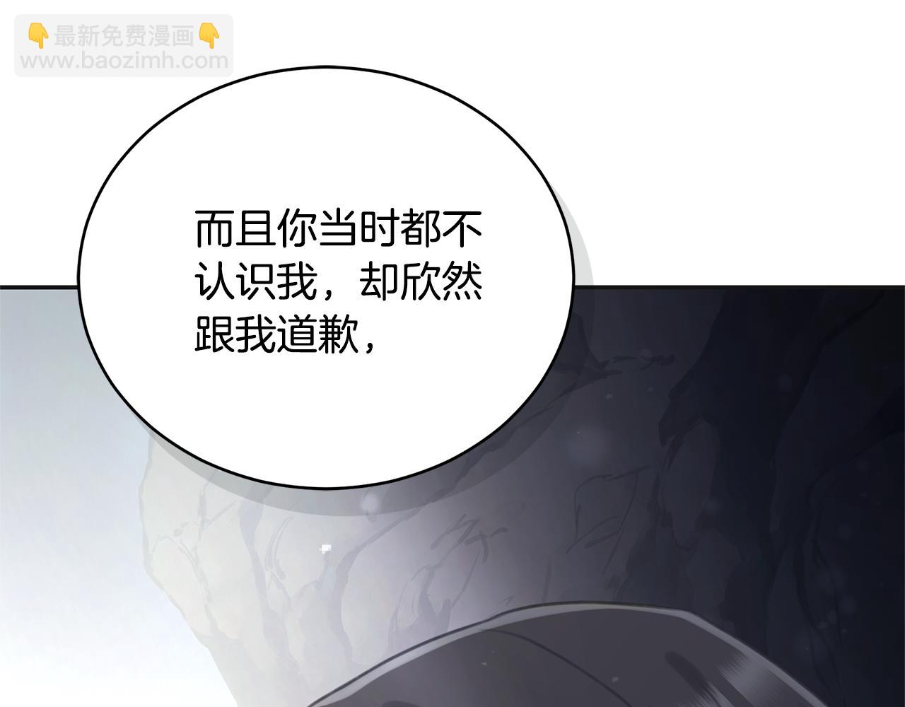 第46话 解开心结140
