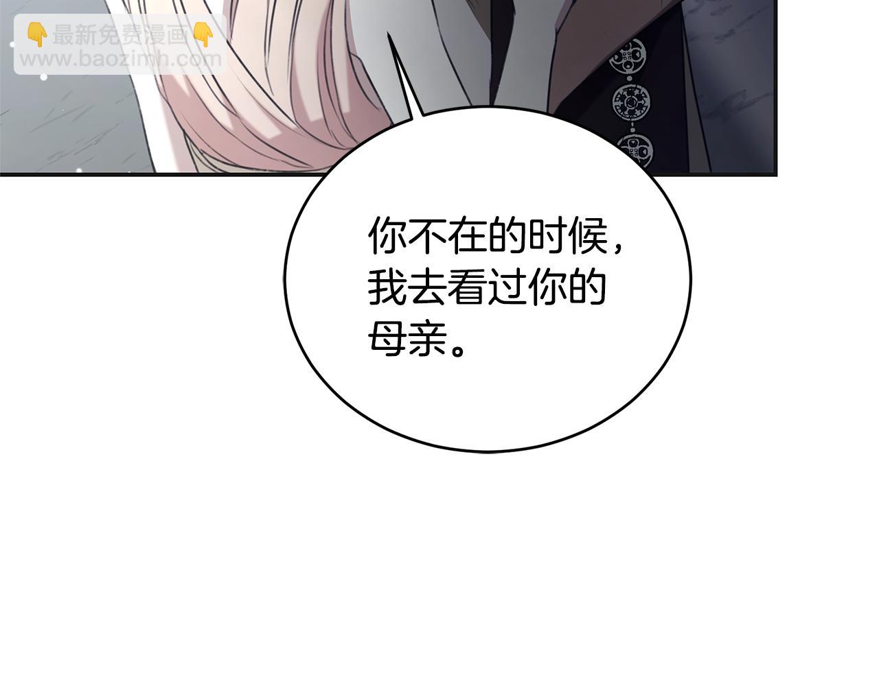 第46话 解开心结151