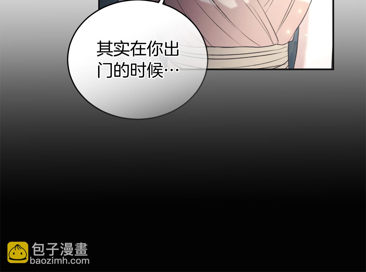 第46话 解开心结154