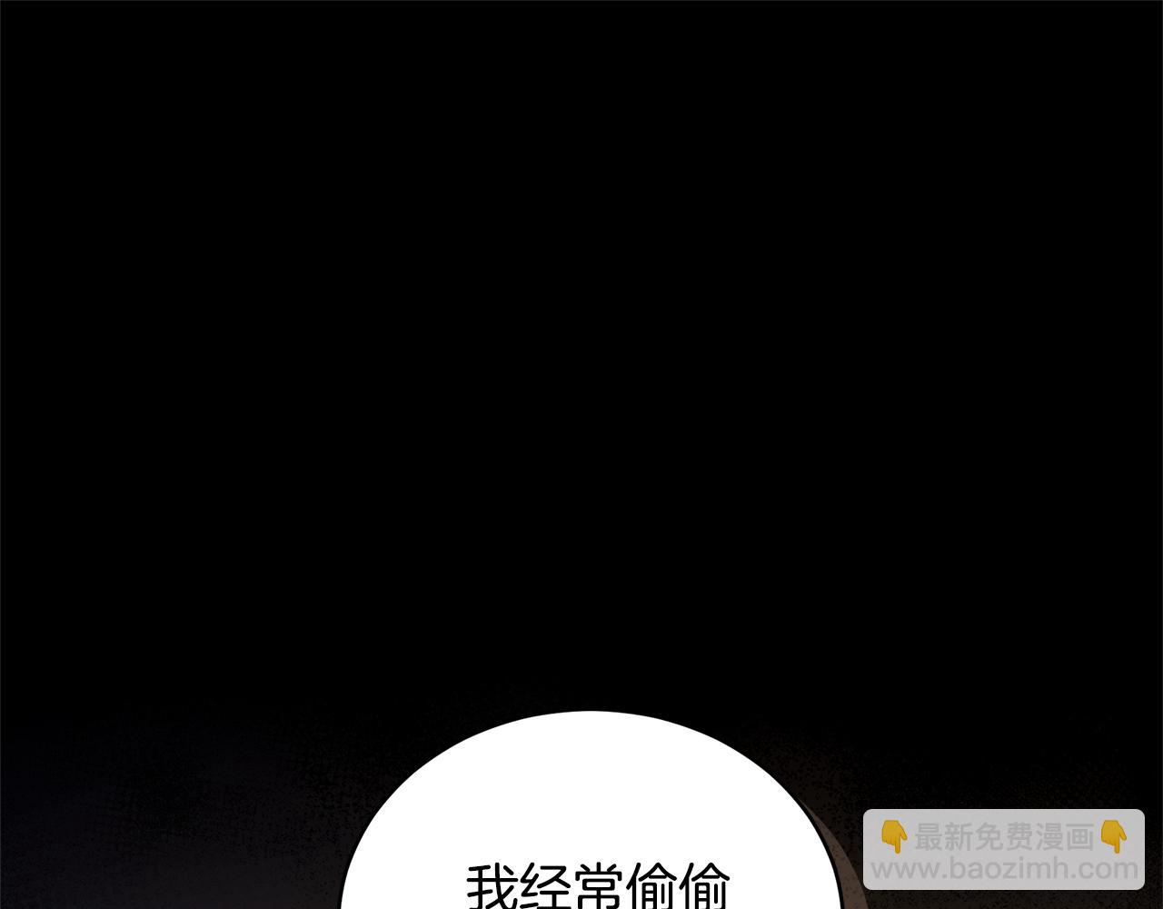 第46话 解开心结155