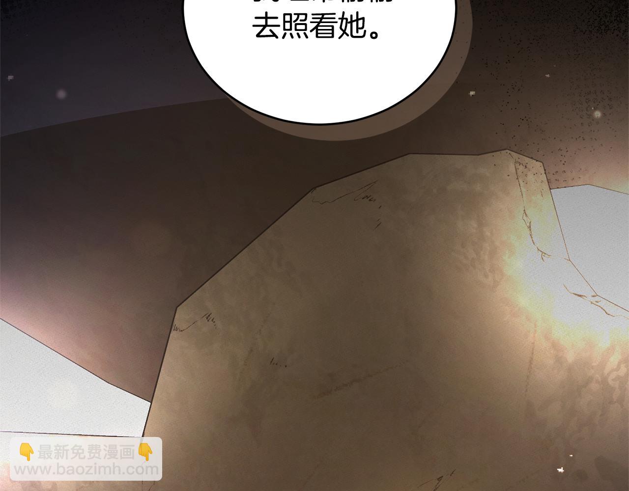 第46话 解开心结156