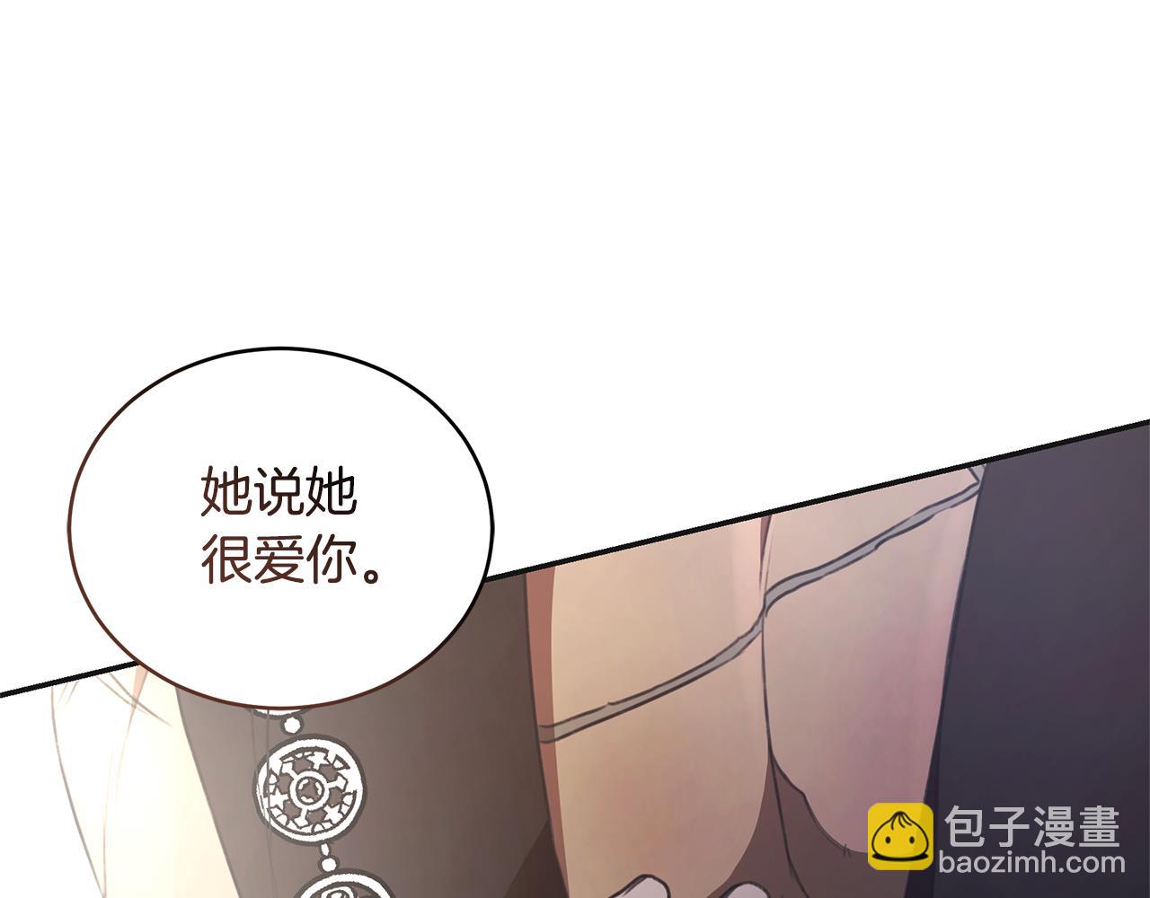 第46话 解开心结170