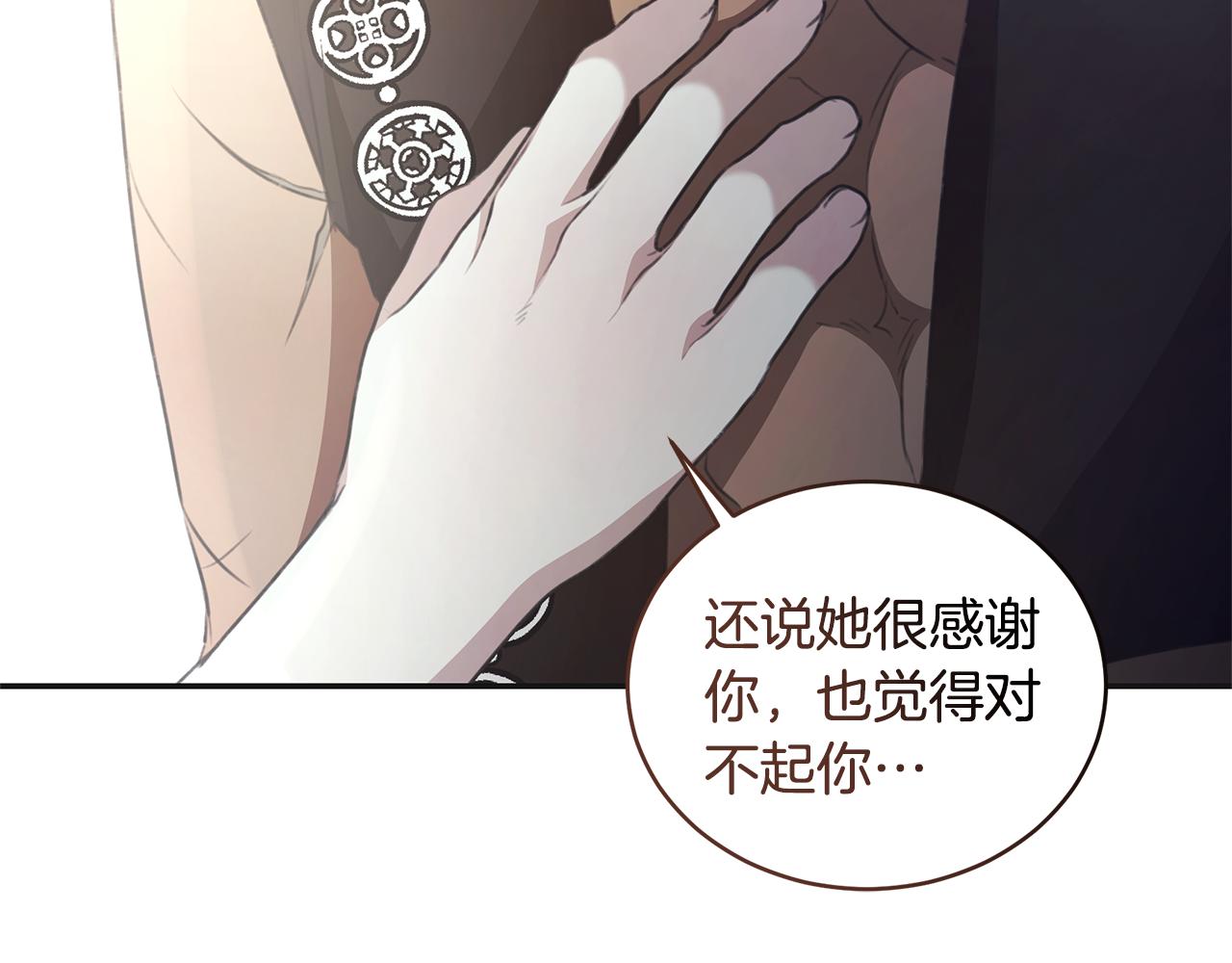 第46话 解开心结171