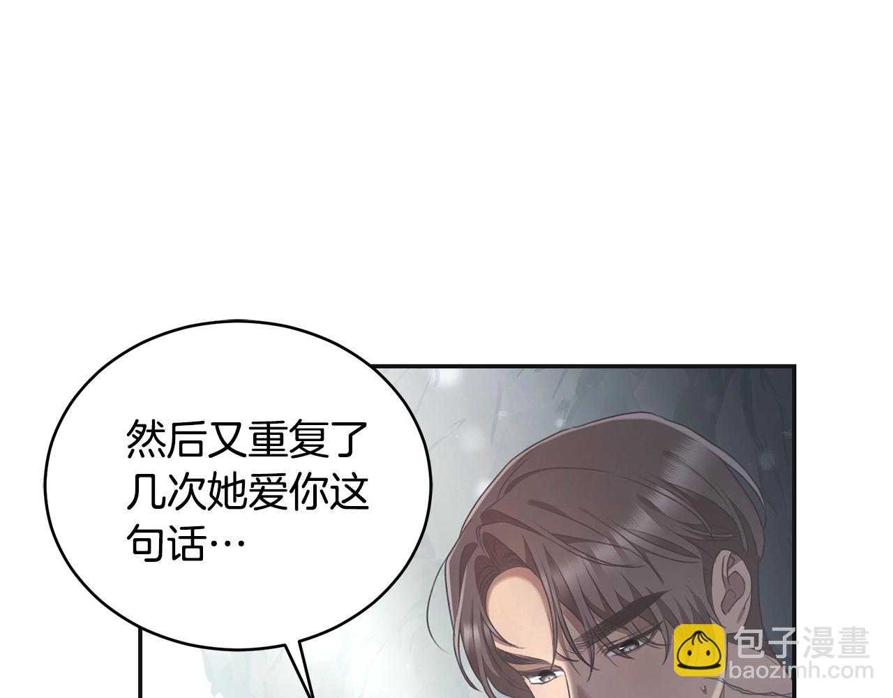 第46话 解开心结173
