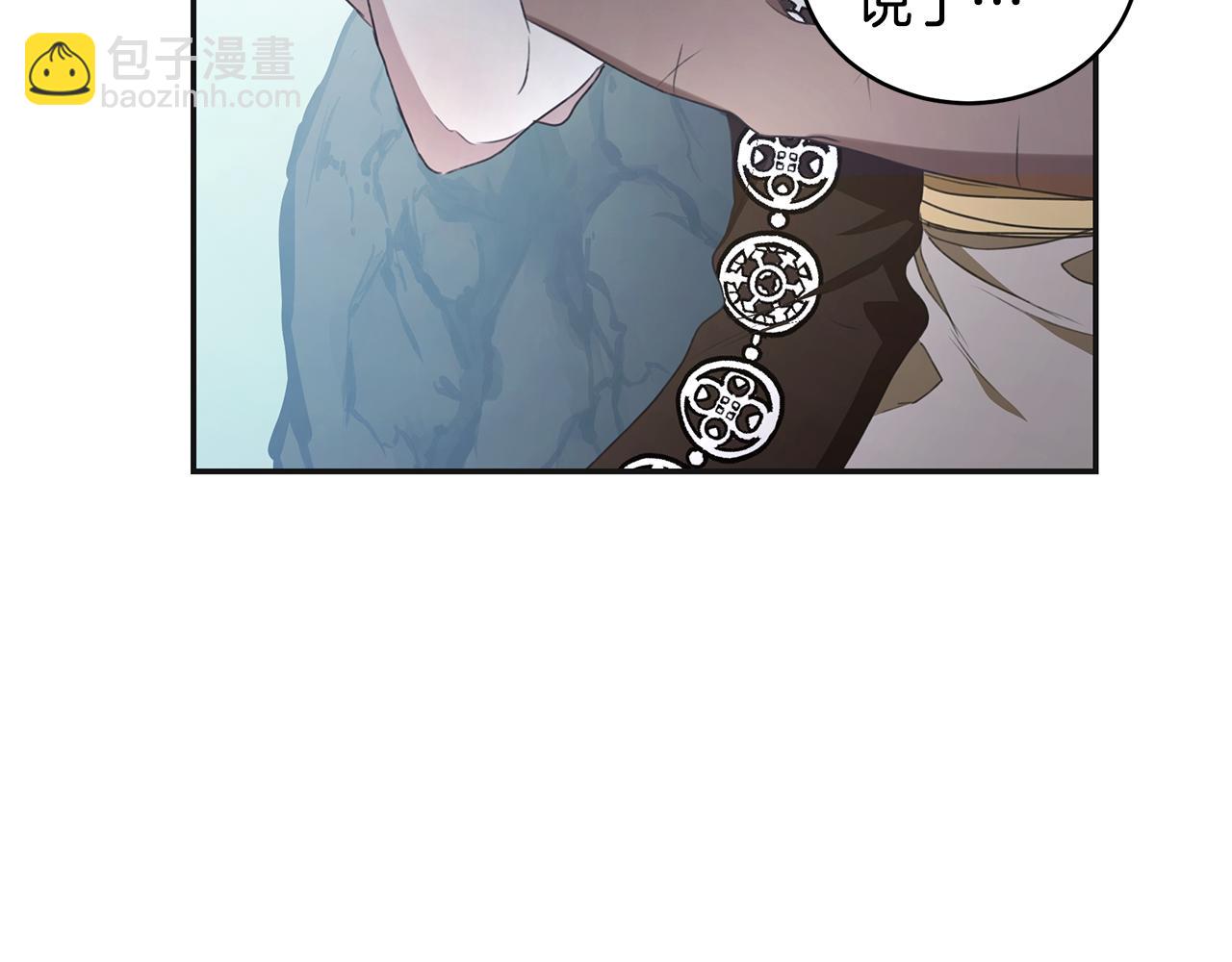第46话 解开心结175